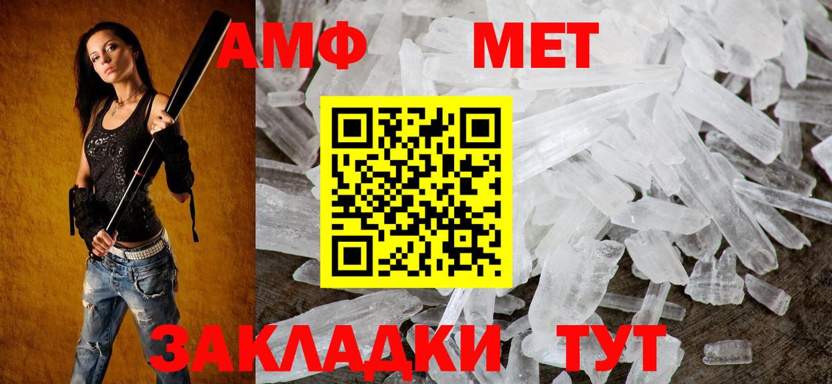 АМФЕТАМИН 98%  Amphetamine  Чебоксары  Вход с VPN 
