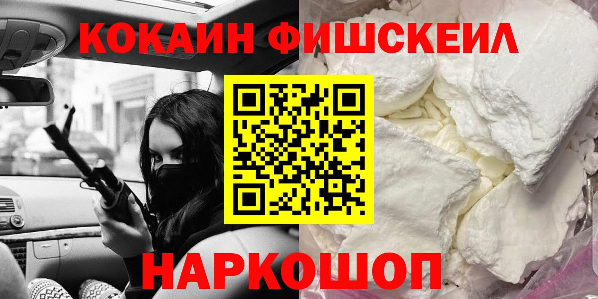 COCAIN  Кокаин Боливия  Cocaine Эквадор  Вход с VPN  купить наркотик  Чебоксары 