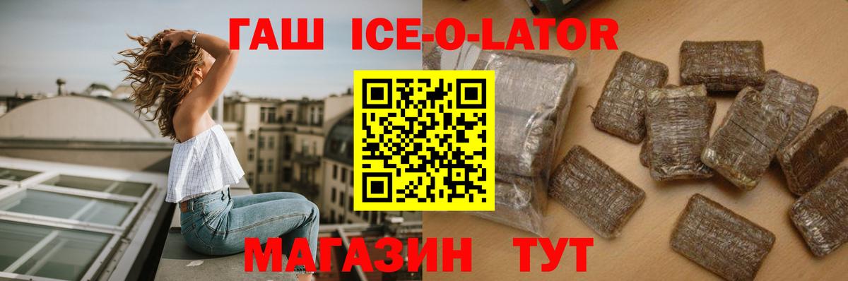 Чебоксары  Гашиш VHQ  Гашиш Premium  Вход с VPN 