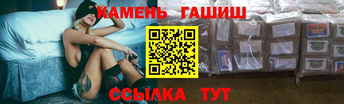 Гашиш хэш Чебоксары