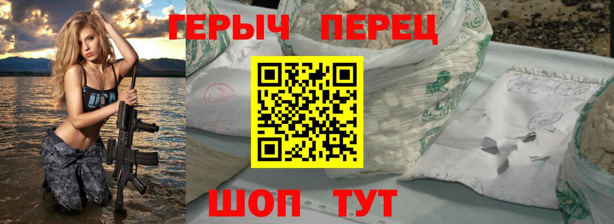 Героин Афган  ГЕРОИН  Чебоксары  Вход с VPN 