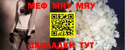 дживик Ипатово