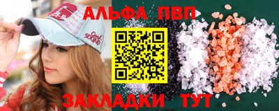 дживик Ипатово