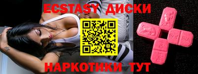 тгк Ирбит