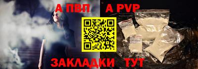 дживик Ипатово
