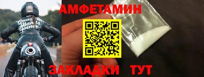 дживик Ипатово