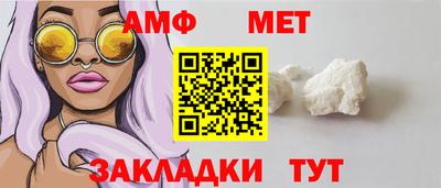 дживик Ипатово