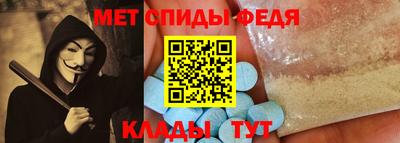 дживик Ипатово