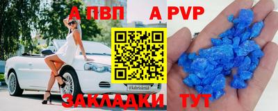 дживик Ипатово