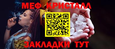 дживик Ипатово