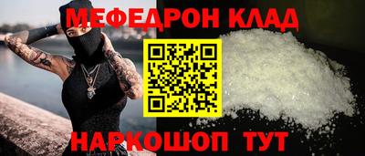 тгк Ирбит