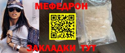 дживик Ипатово