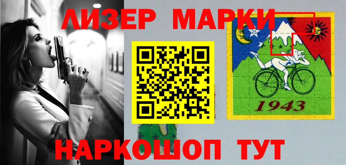 блэк спрут tor  Лсд 25 экстази кислота  Вход с VPN  Лсд 25 экстази кислота  Чебоксары 