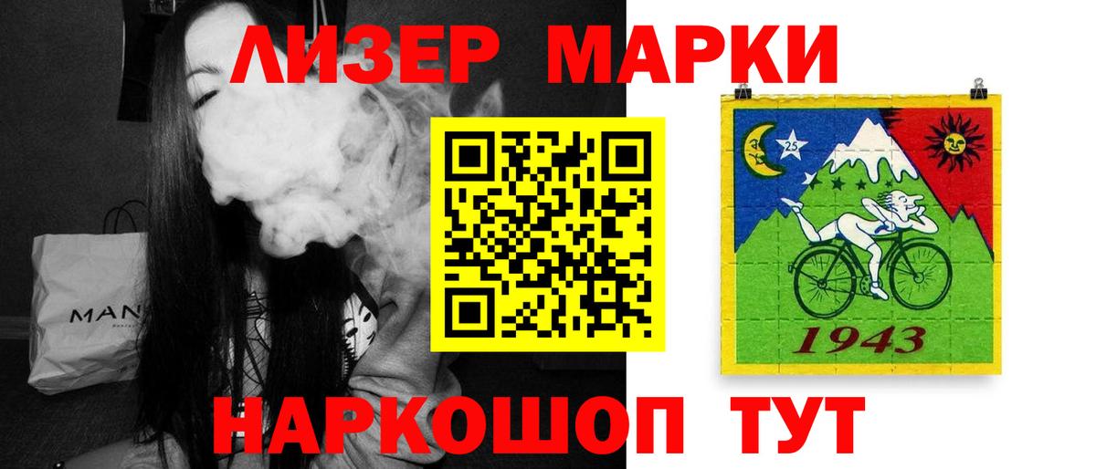 ЛСД экстази ecstasy Чебоксары
