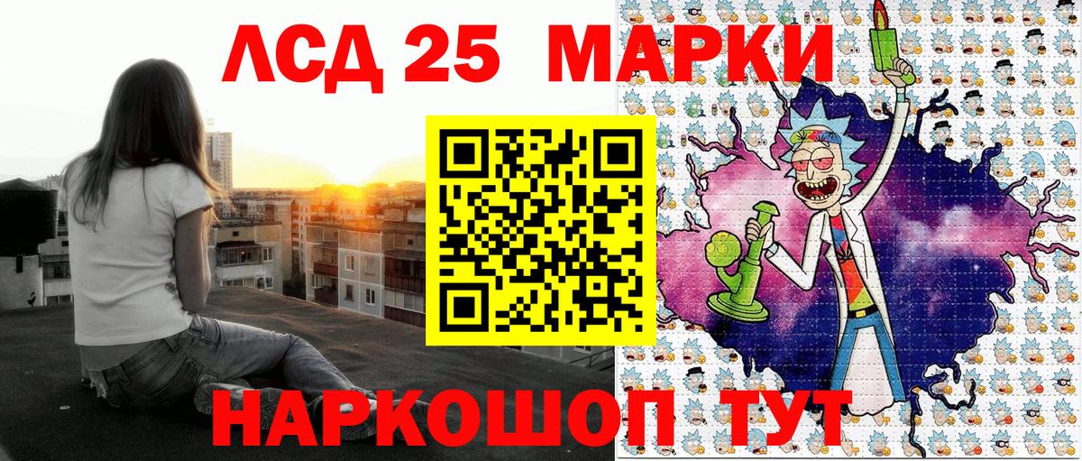 Марки N-bome 1,8мг Чебоксары