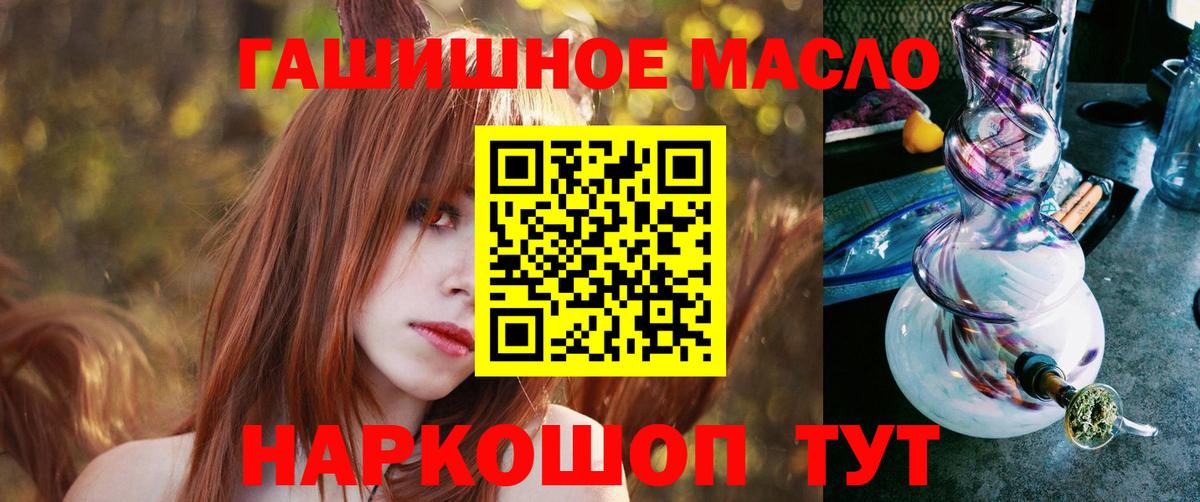 ТГК Wax  Вход с VPN  Чебоксары  Дистиллят ТГК Wax 