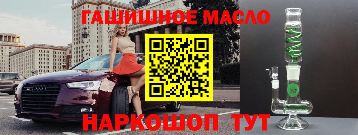 Дистиллят ТГК Wax Чебоксары