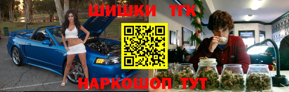 Чебоксары  Канабис White Widow  МАРИХУАНА сатива  Вход с VPN  МАРИХУАНА White Widow 